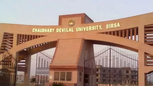 सीबीएलयू में बी फार्मेसी की 20 सीटों पर दाखिले का सुनहरा मौका, आवेदन आज से शुरू

